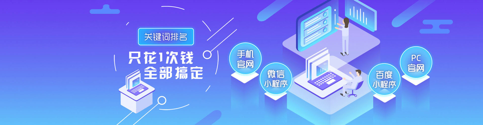 塔河百度推广竞价
