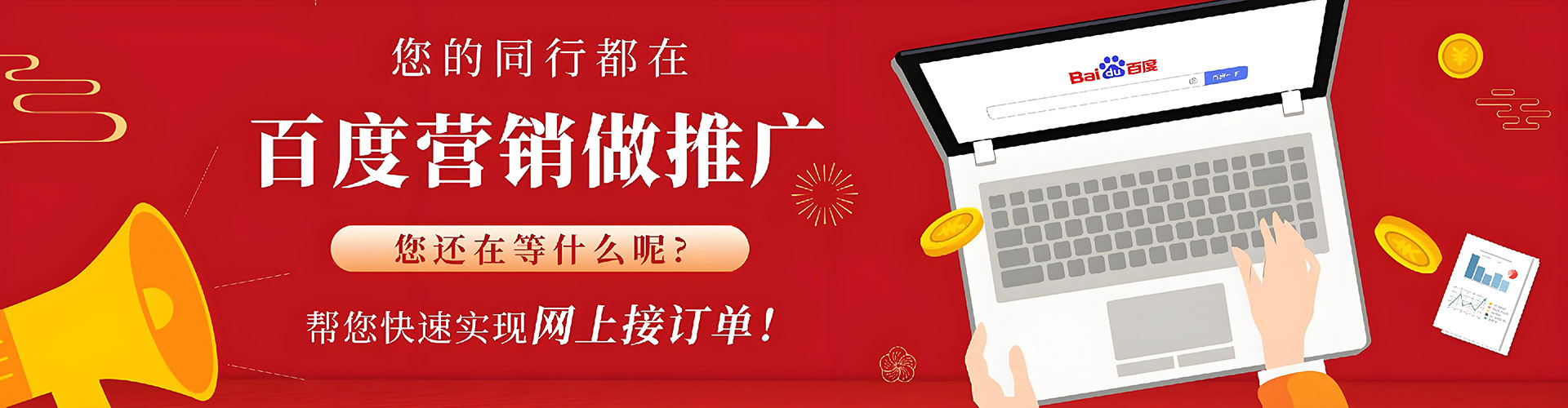 塔河微博信息流