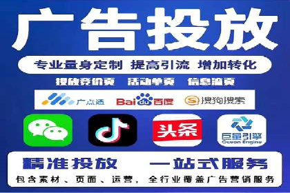微信信息流广告的受众分析与定位